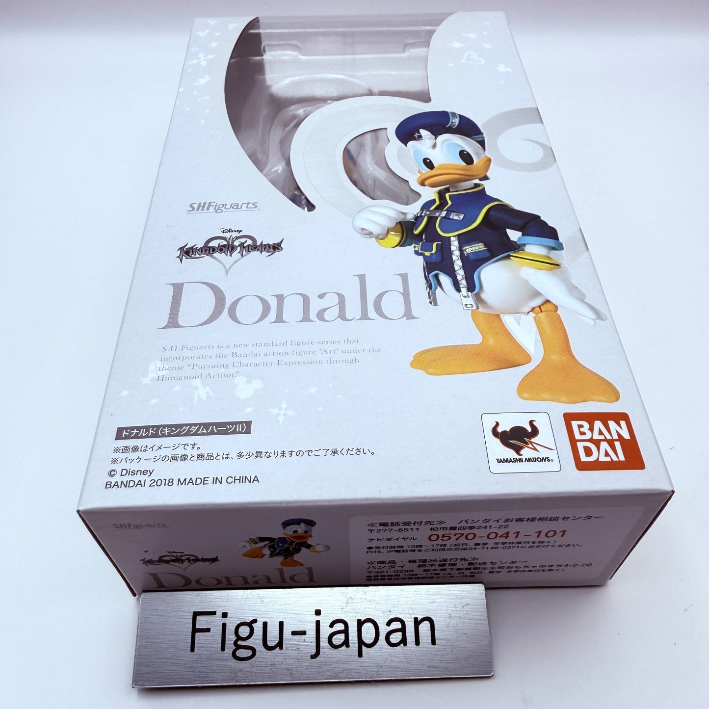 SHFiguarts Donald Duck Kingdom Hearts 2 Bandai Action Figure Disney Anime MISB8