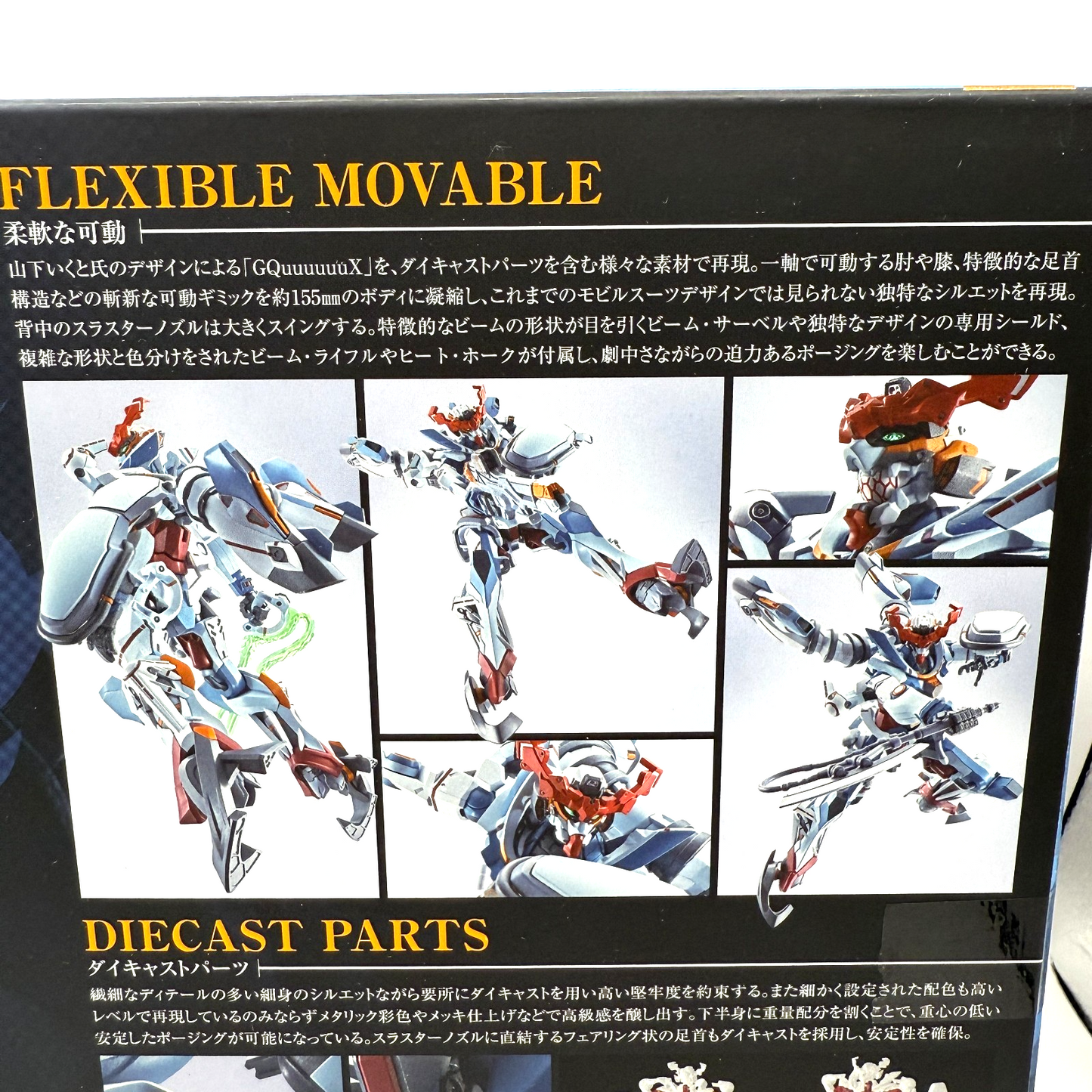 GQuuuuuuX Mobile Suit Gundam Figure Metal Robot Spirits Side MS Bandai MISB5