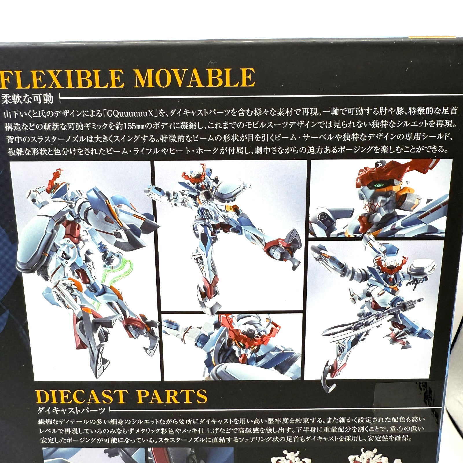 GQuuuuuuX Mobile Suit Gundam Figure Metal Robot Spirits Side MS Bandai MISB5