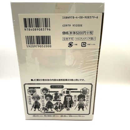 Demon Slayer Kimetsu no Yaiba vol.23 Edition limited Figure [express NEW]6