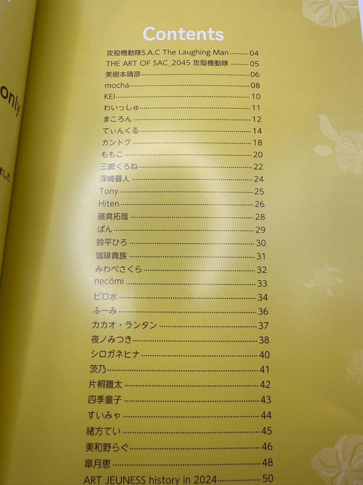 Anime Mook Illustration Art Book Juneamour Vol.18 japan new[express]14