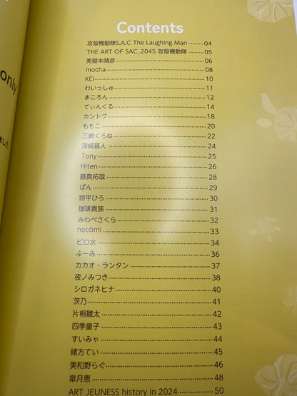 Anime Mook Illustration Art Book Juneamour Vol.18 japan new[express]14