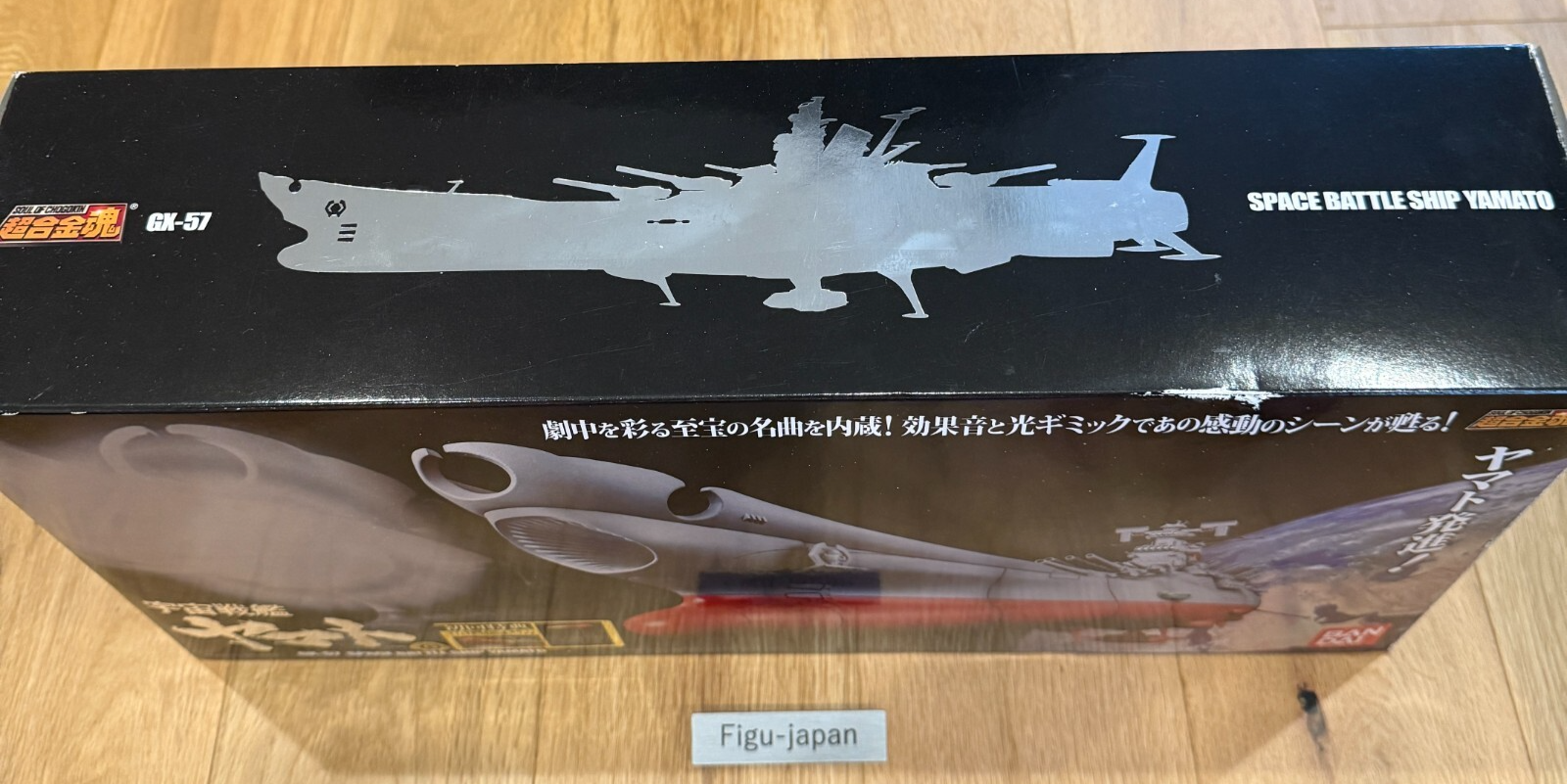 Chogokin spirits GX57 SpaceBattleship Yamato Figure Bandai [express]9