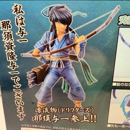 DRIFTERS Nasuno yoichi Samurai Figure Model Action Official Japan [express]5