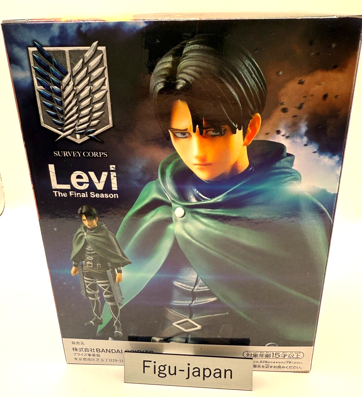 LEVI Attack ON Titan The Final Season Survey Corps Bandai [express NEW]3