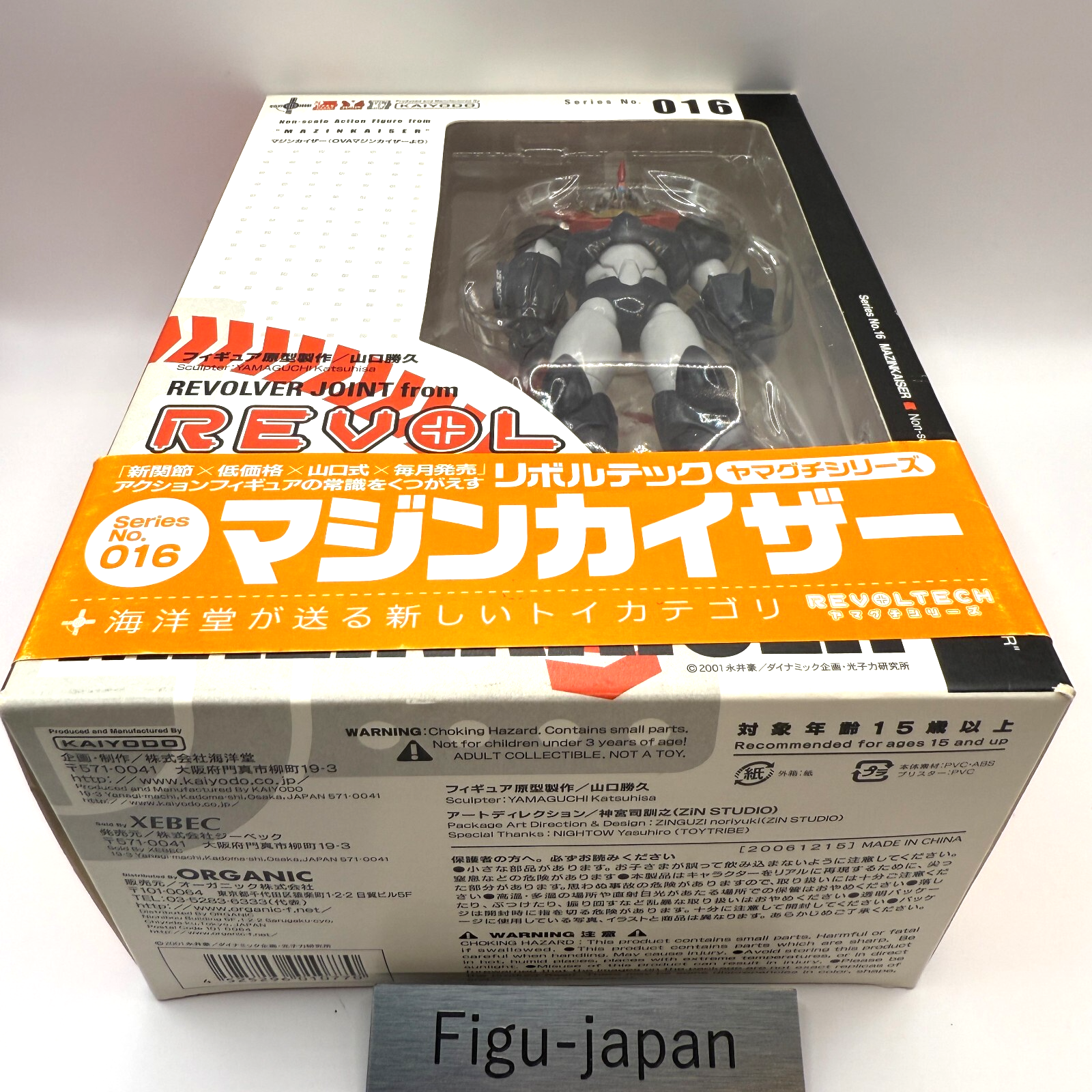 Majin Kaiser Revoltech Yamaguchi No 016 OVA Action Figure Kaiyodo MISB1