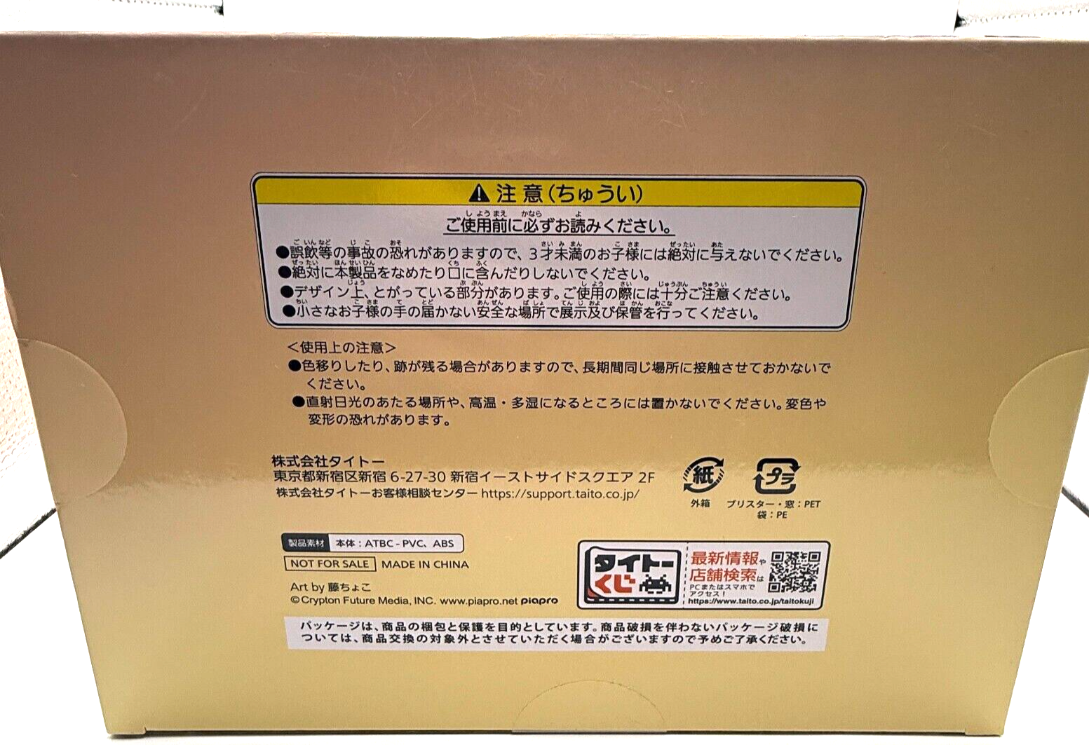 39 kuji Hatsune Miku Last happy Prize bust Figure LH color ver  [express NEW]4