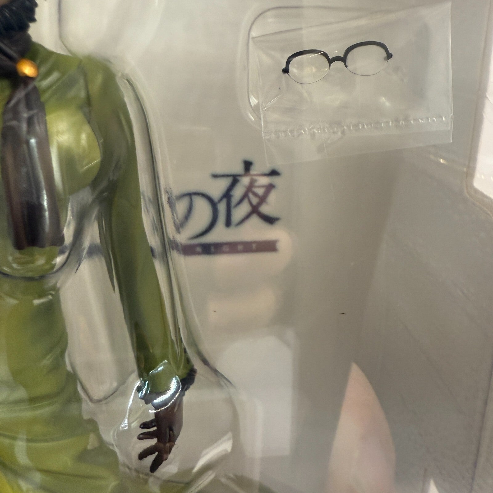 Tohko Aozaki Witch On The Holy Night Alter Mahou tsukai no Yoru ver.[express]10