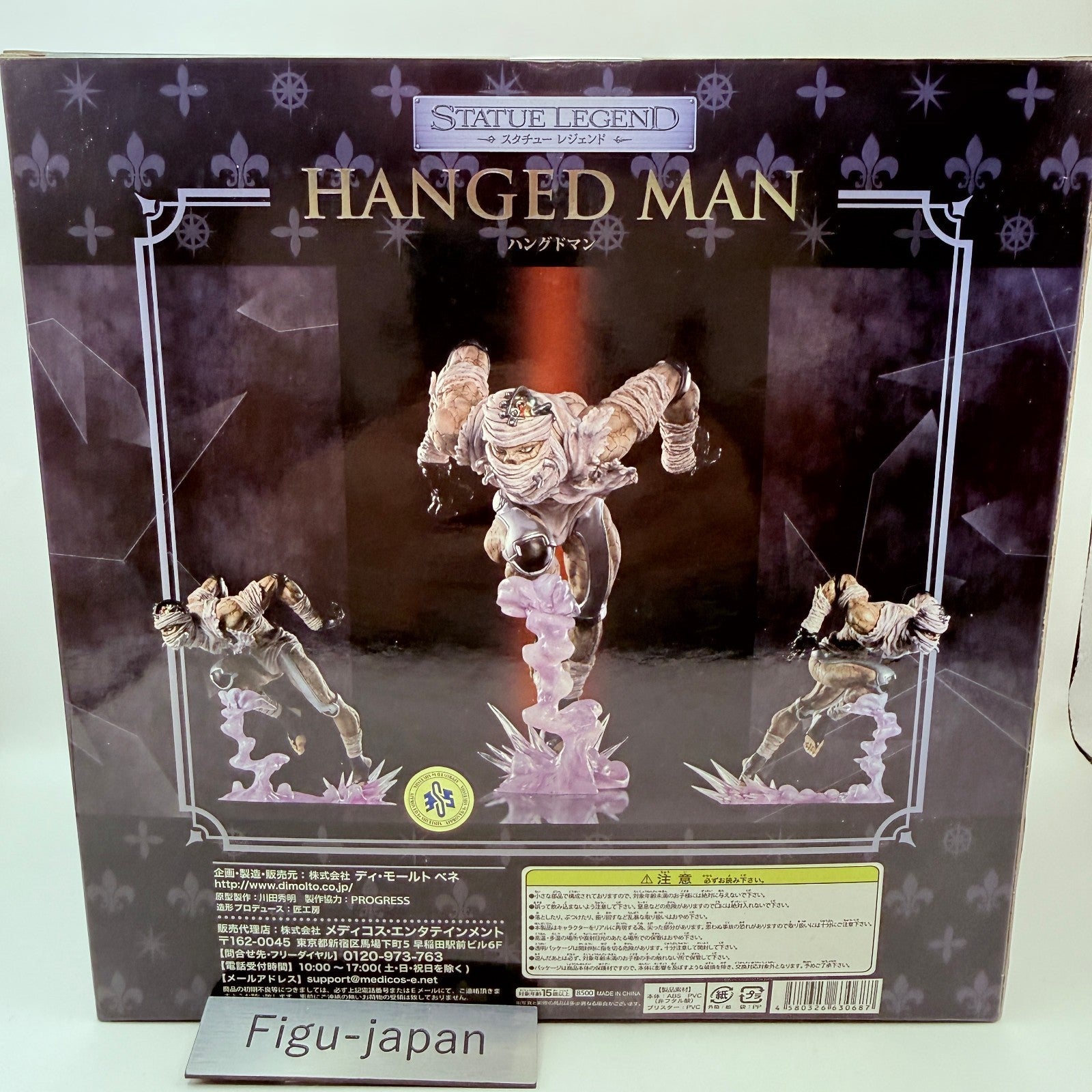 Hanged Man Statue Legend JoJo's Bizarre Adventure Figure Di Molto Bene MISB5