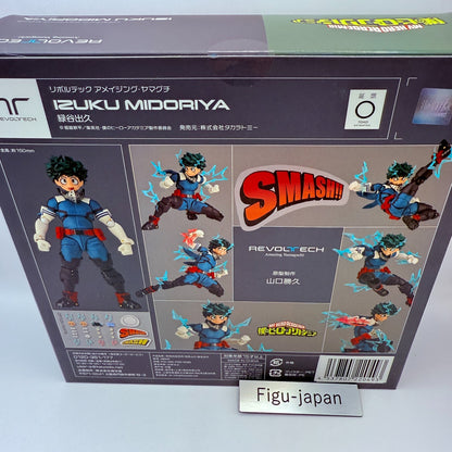 Amazing Yamaguchi My Hero Academia Izuku Midoriya DEKU Figure Kaiyodo Japan NEW3