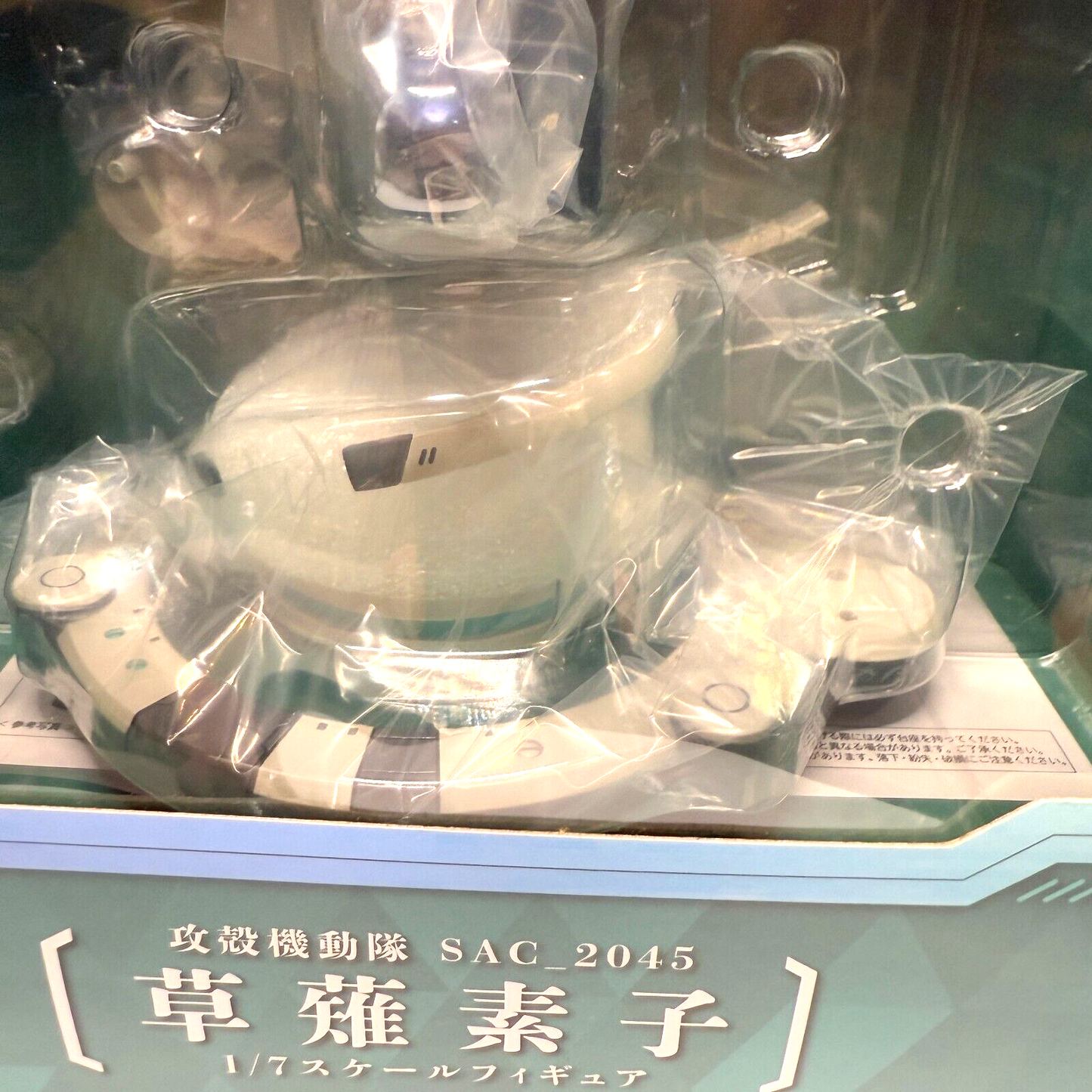 F:NEX Ghost in the Shell SAC_2045 Motoko Kusanagi 1/7 Figure MINT Authentic JP12