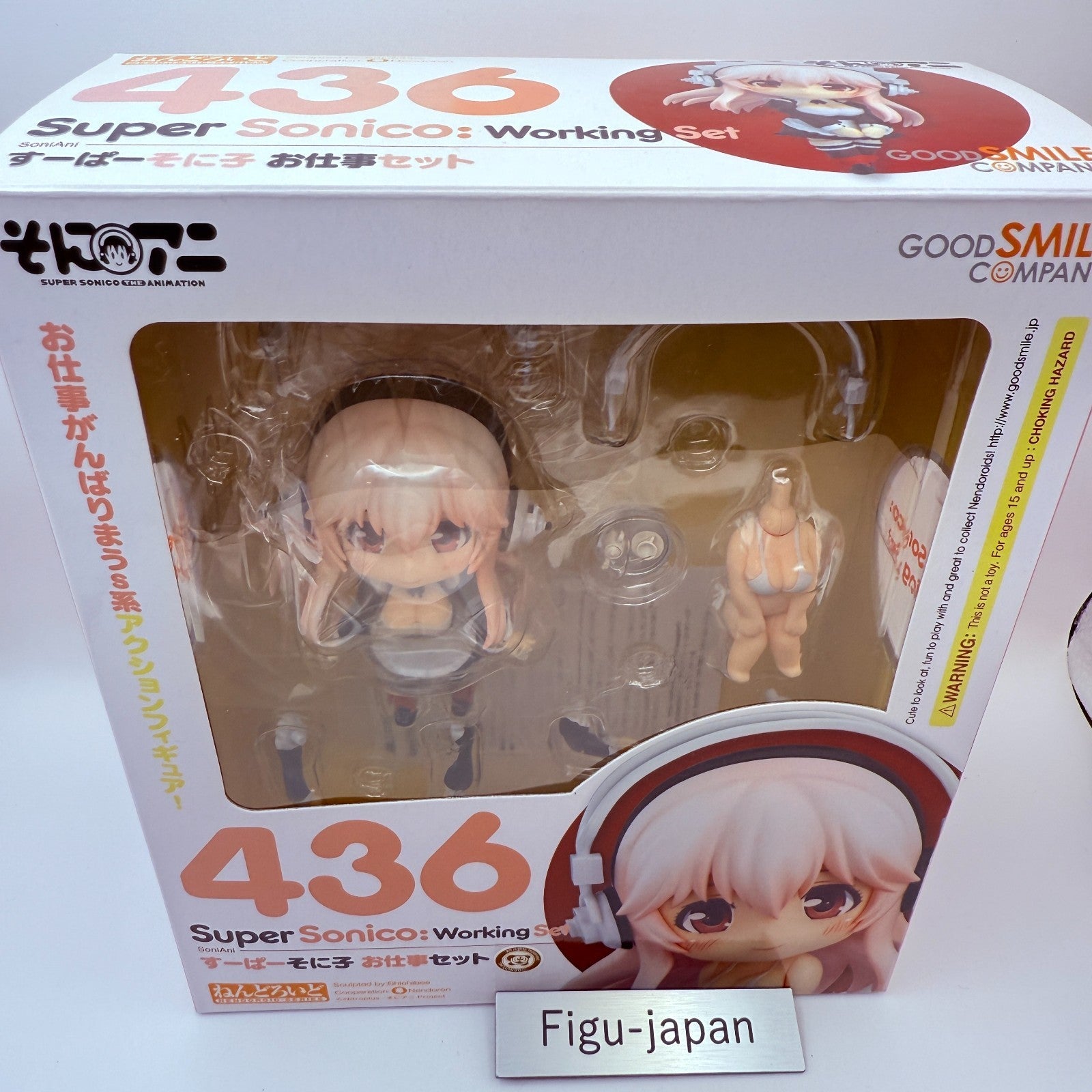 Super Sonico Working Set Nendoroid 436 Good Smile Company Figure SoniAni MIB HTF15