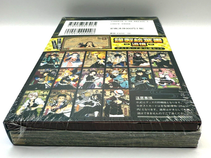 Demon Slayer Kimetsu no Yaiba Vol.20 Special Limited Edition  [express NEW]6