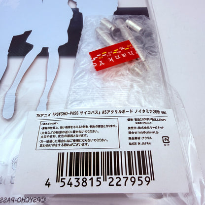 PsychoPass A5 Acrylic Board Noitamina 20th Anniversary Shop Exclusive Authentic4