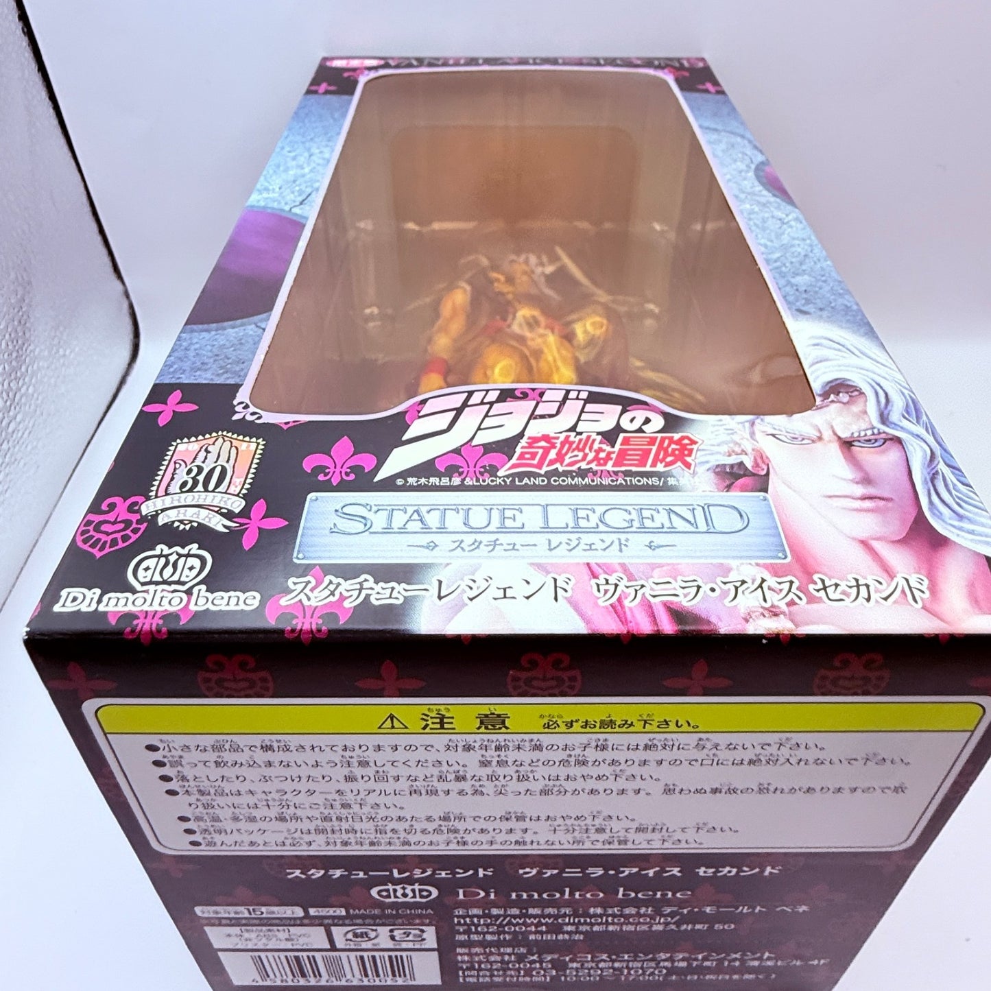 Vanilla Ice Statue Legend Limited Edition JoJo's Bizarre Adventure Figure MISB4