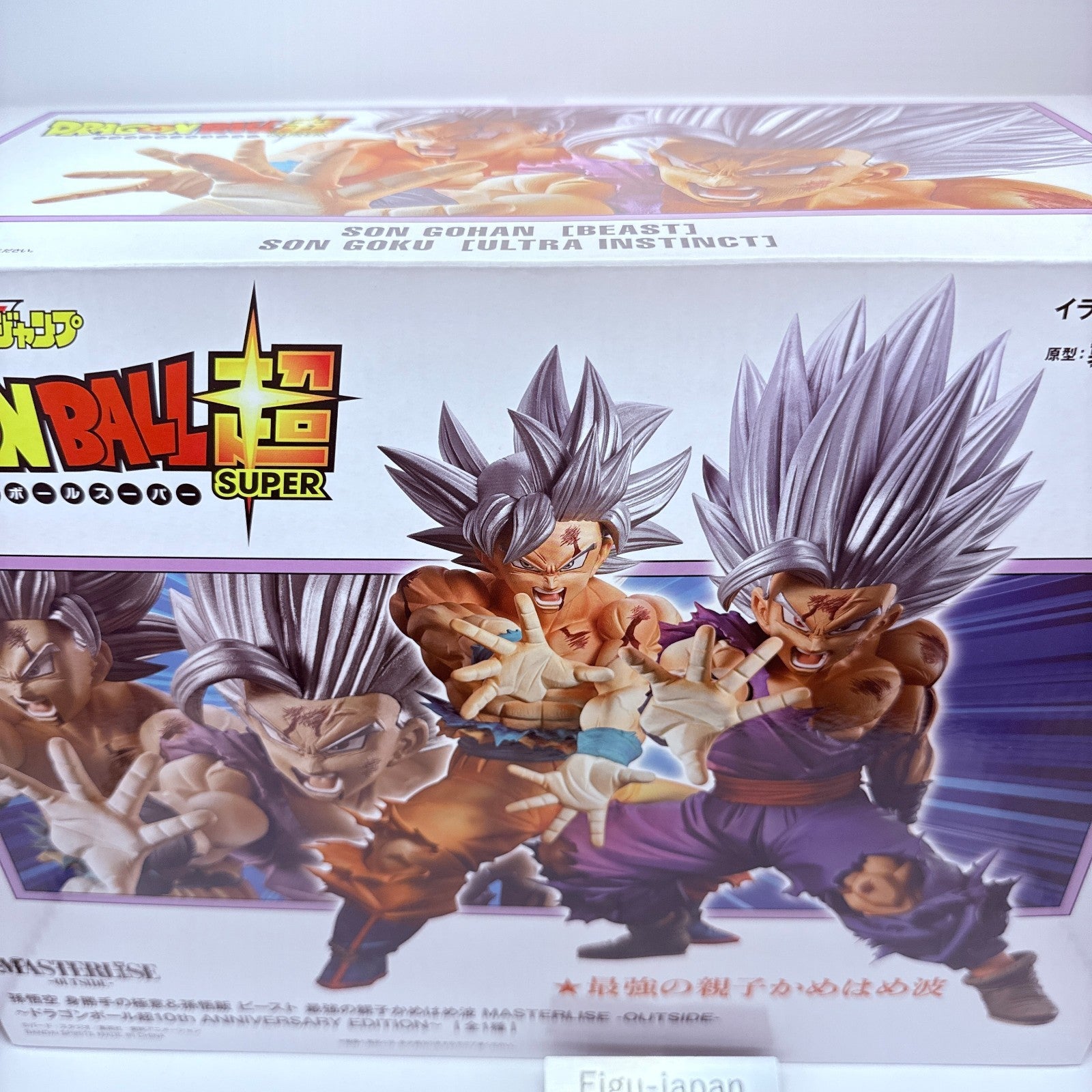 Goku Gohan Kamehameha MASTERLISE Dragon Ball Super Beast Figure Authentic MISB7