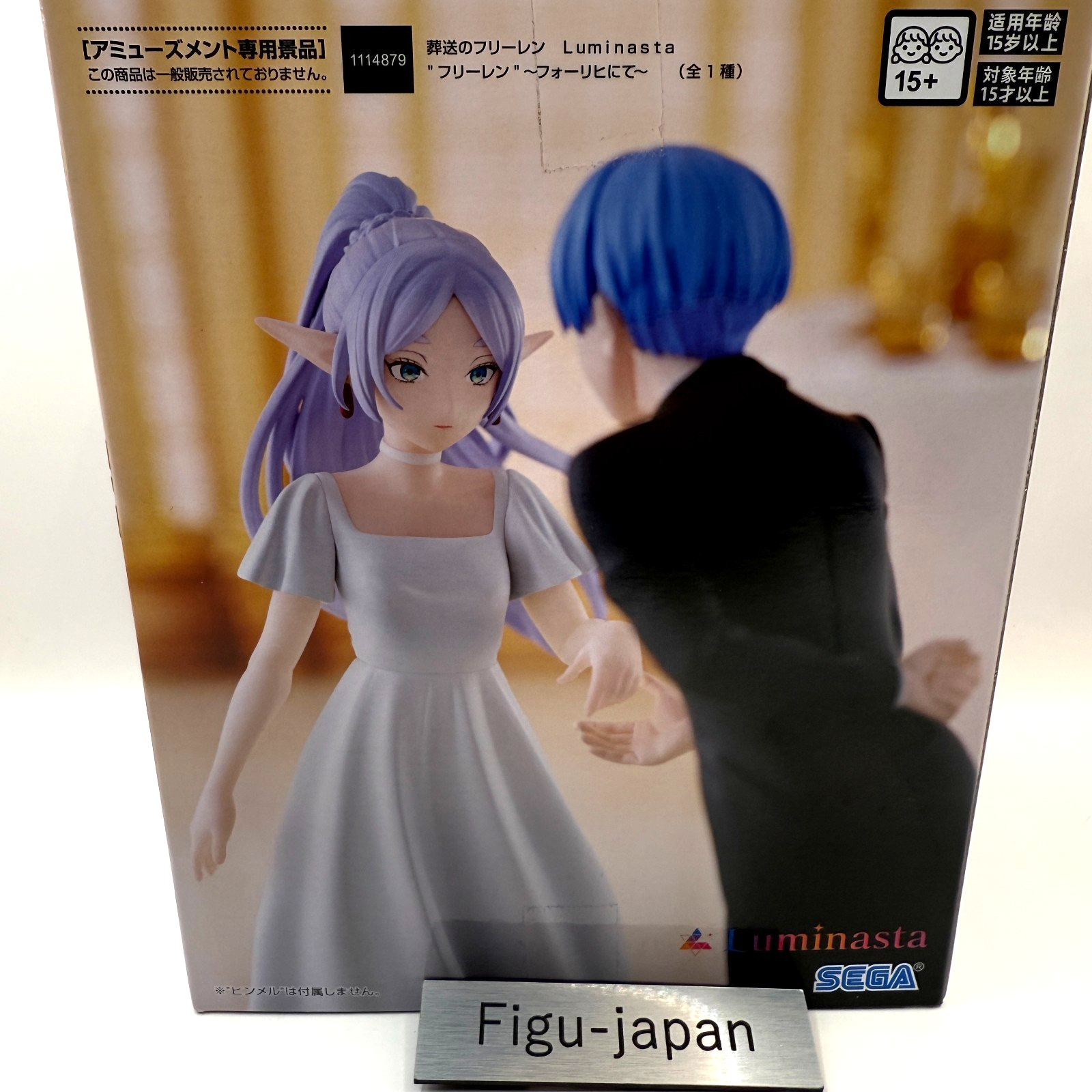 Frieren beyond jurney's end Luminasta Frieren at Forlich Figure [express]3