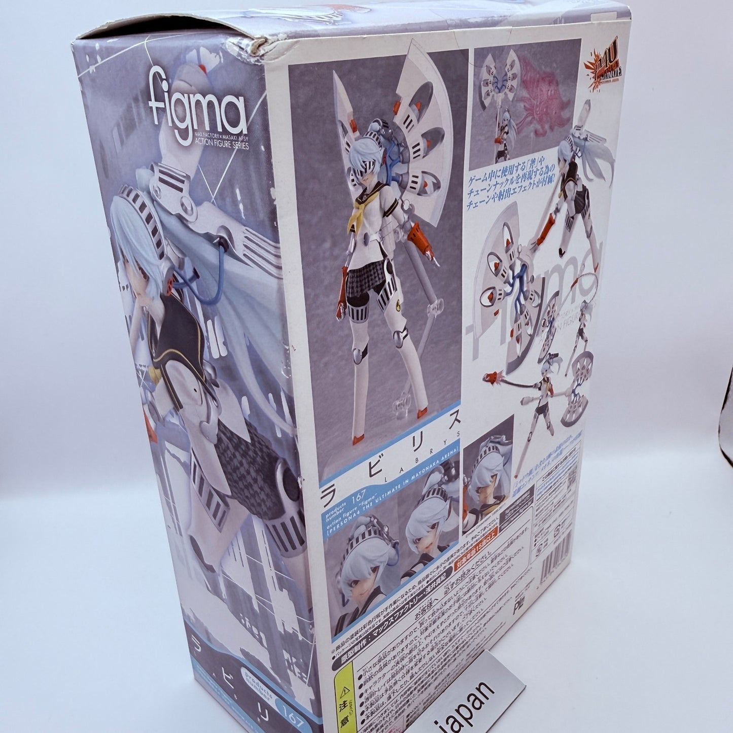 Labrys figma Persona 4 Arena P4A Action Figure Max Factory Megami Tensei MISB11