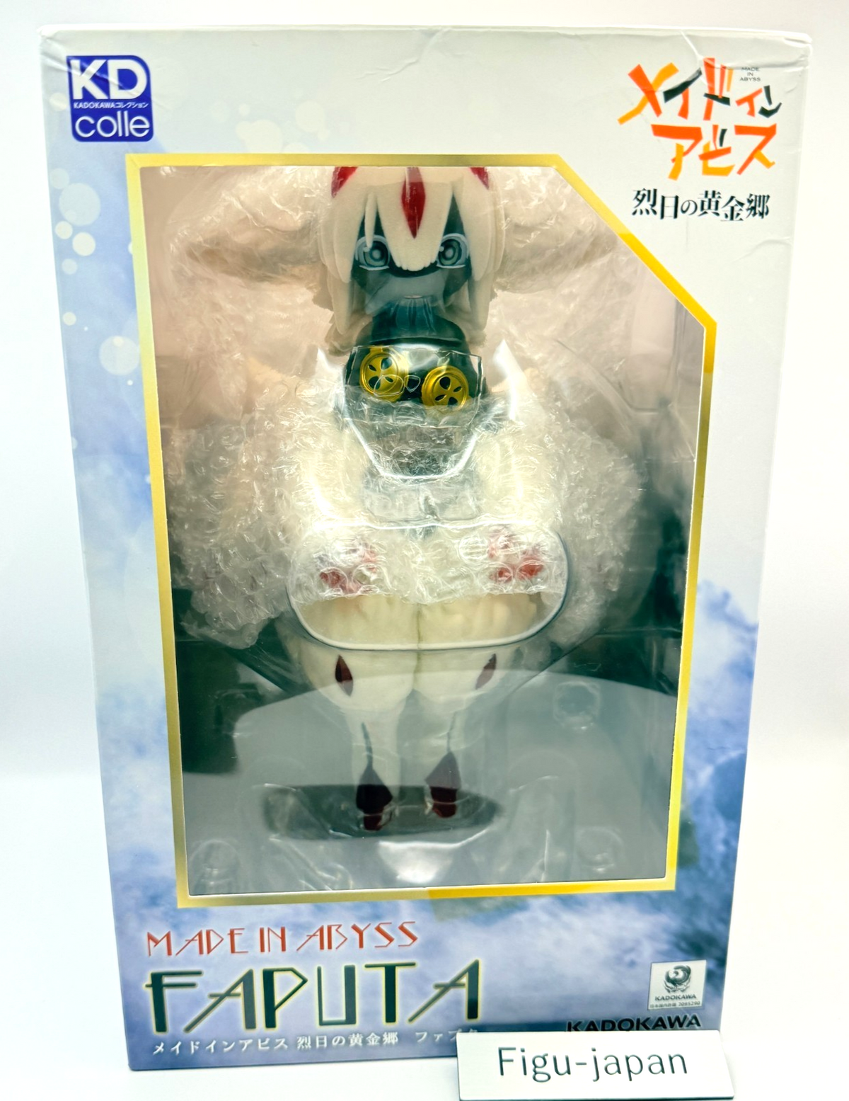 Faputa Made in Abyss 1/7 Scale Figure KDCOLLE Kadokawa MIP Authentic0
