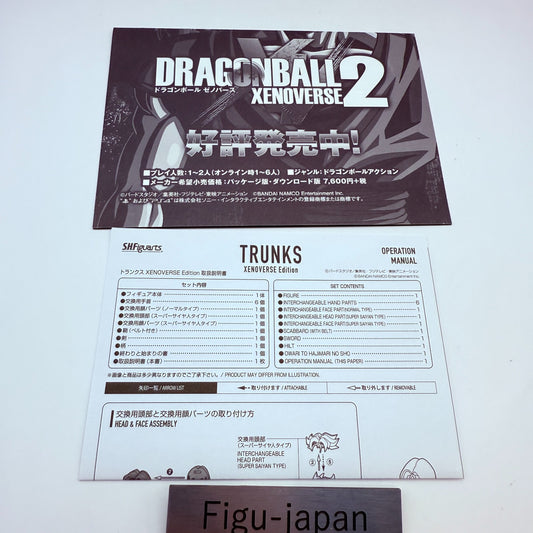 S.H.Figuarts Dragon Ball Trunks Xenoverse Edition Action figure japan express1