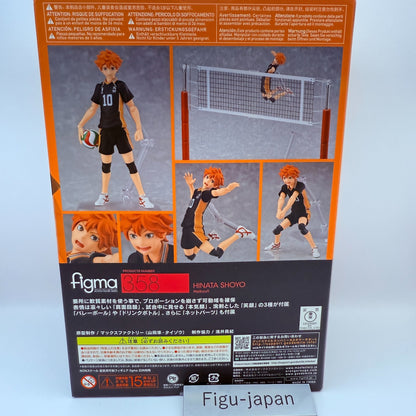 Max Factory  Figma 358 Haikyu!! Hinata Shoyo Action figure GSC japan [express]8