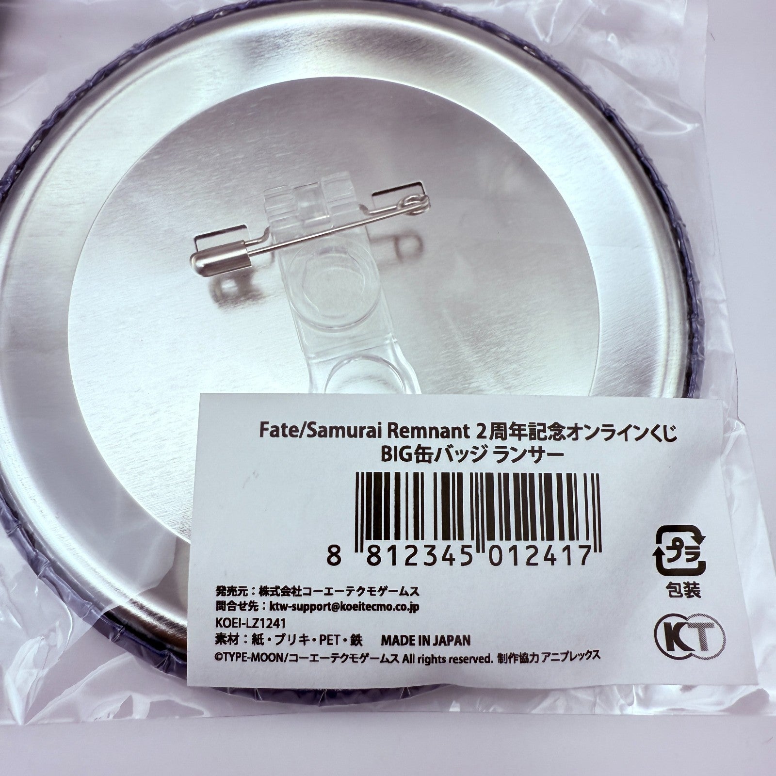 Fate/Samurai Remnant 2nd Anniv Kuji Lancer Jeanne Alter SP 4-Item Set Clear File8