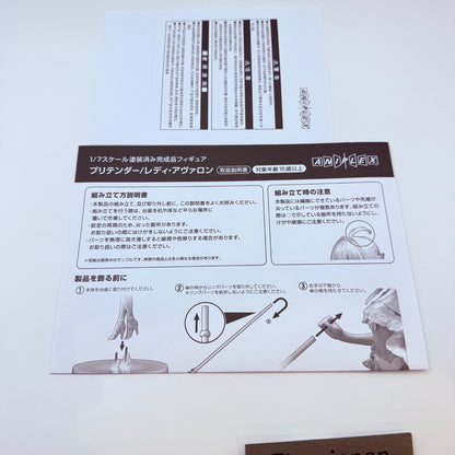 GSC Pretender Lady Avalon 1/7 Figure Fate/Grand Order Japan Limited [express]4