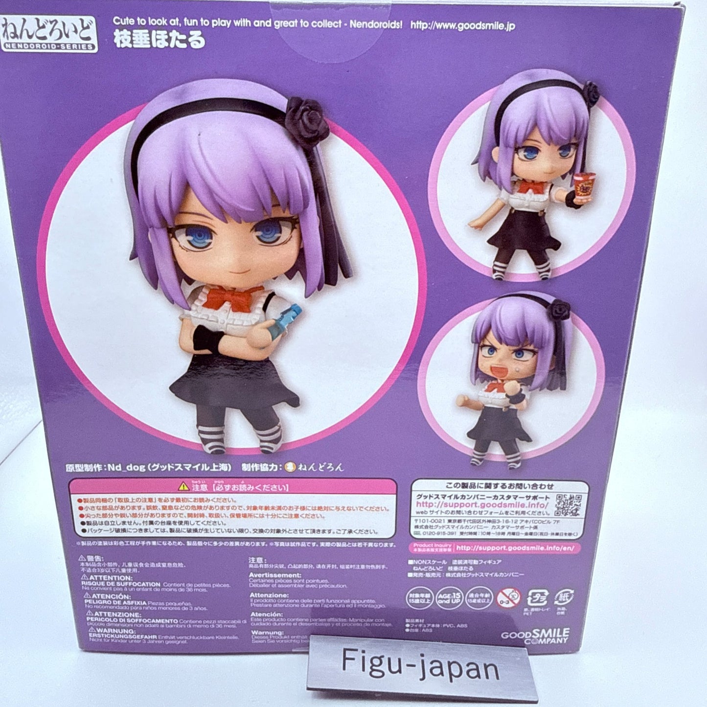 Hotaru Shidare Dagashi Kashi Nendoroid Figure Good Smile Company Bonus MISB5