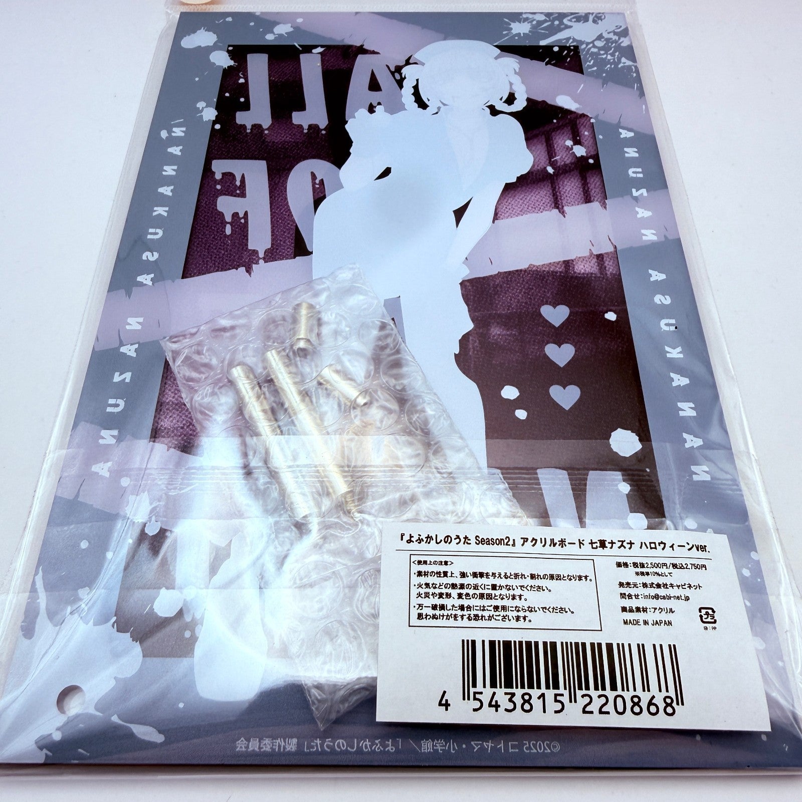 Nazuna Nurse Acrylic Board Call of the Night Noitamina Shop Exclusive Authentic3
