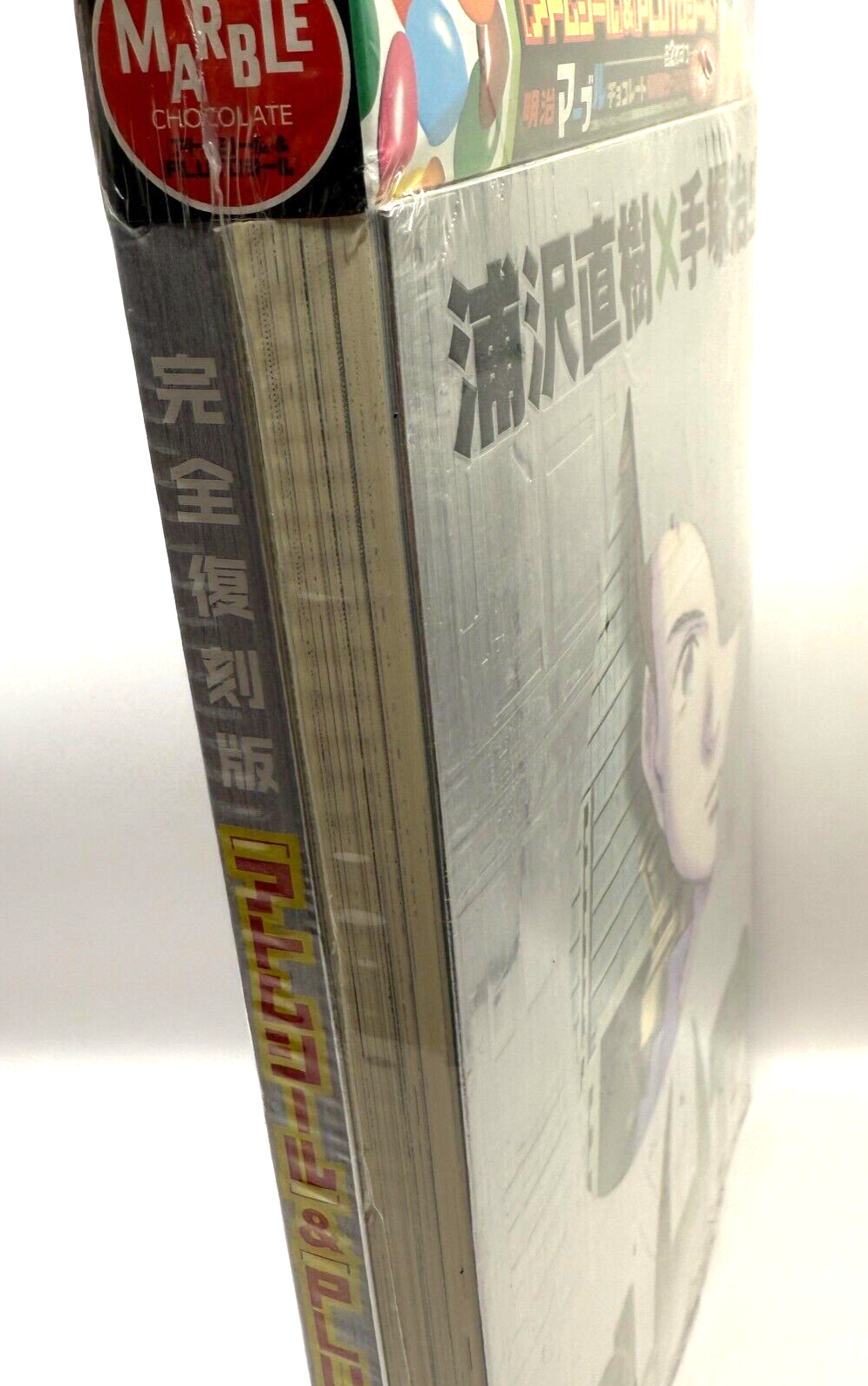 Naoki Urasawa x Osamu Tezuka manga: Pluto Vol.2 Deluxe Edition [express NEW]3