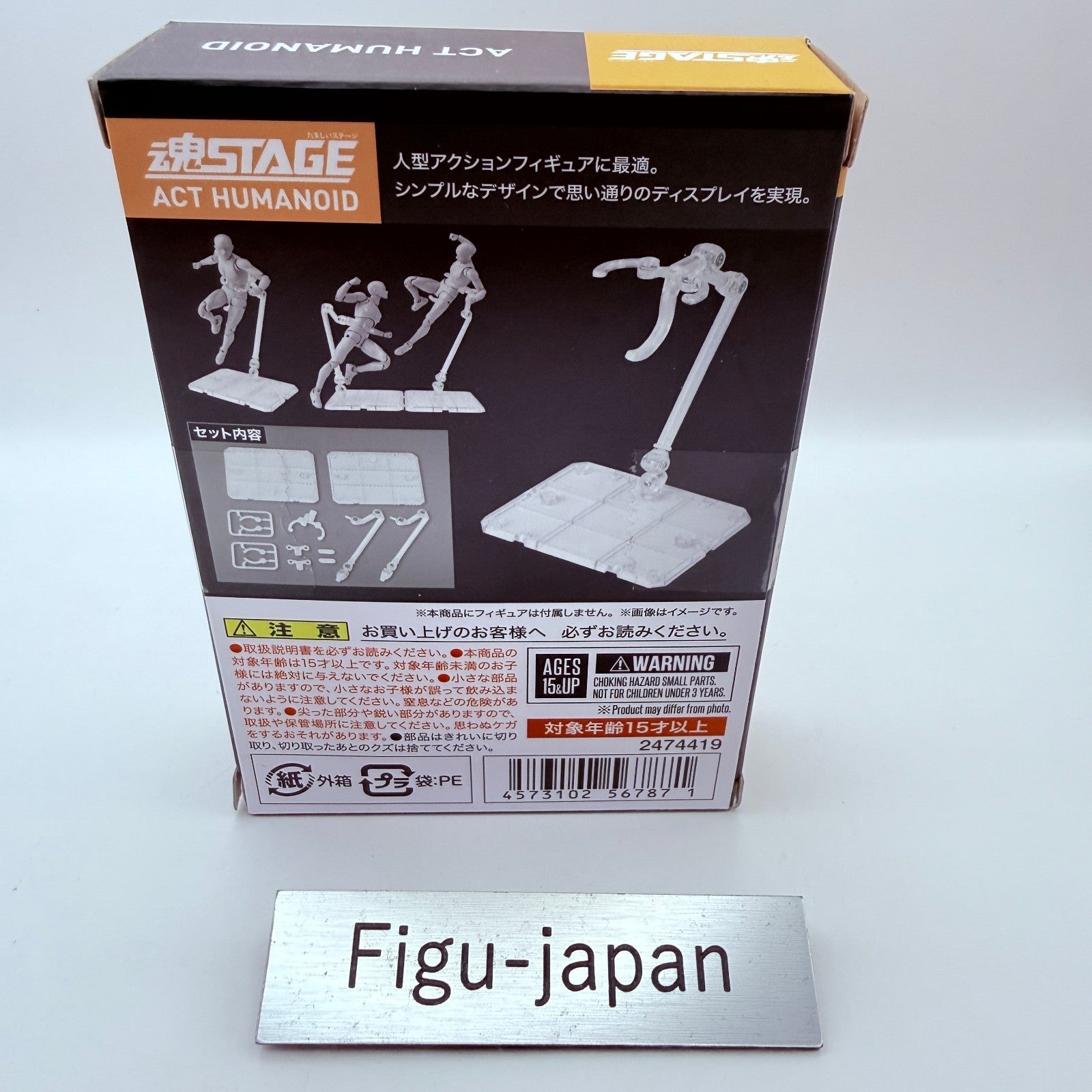 Tomura Shigaraki Awakening Amazing Yamaguchi My Hero Academia Figure Stand VGUC8