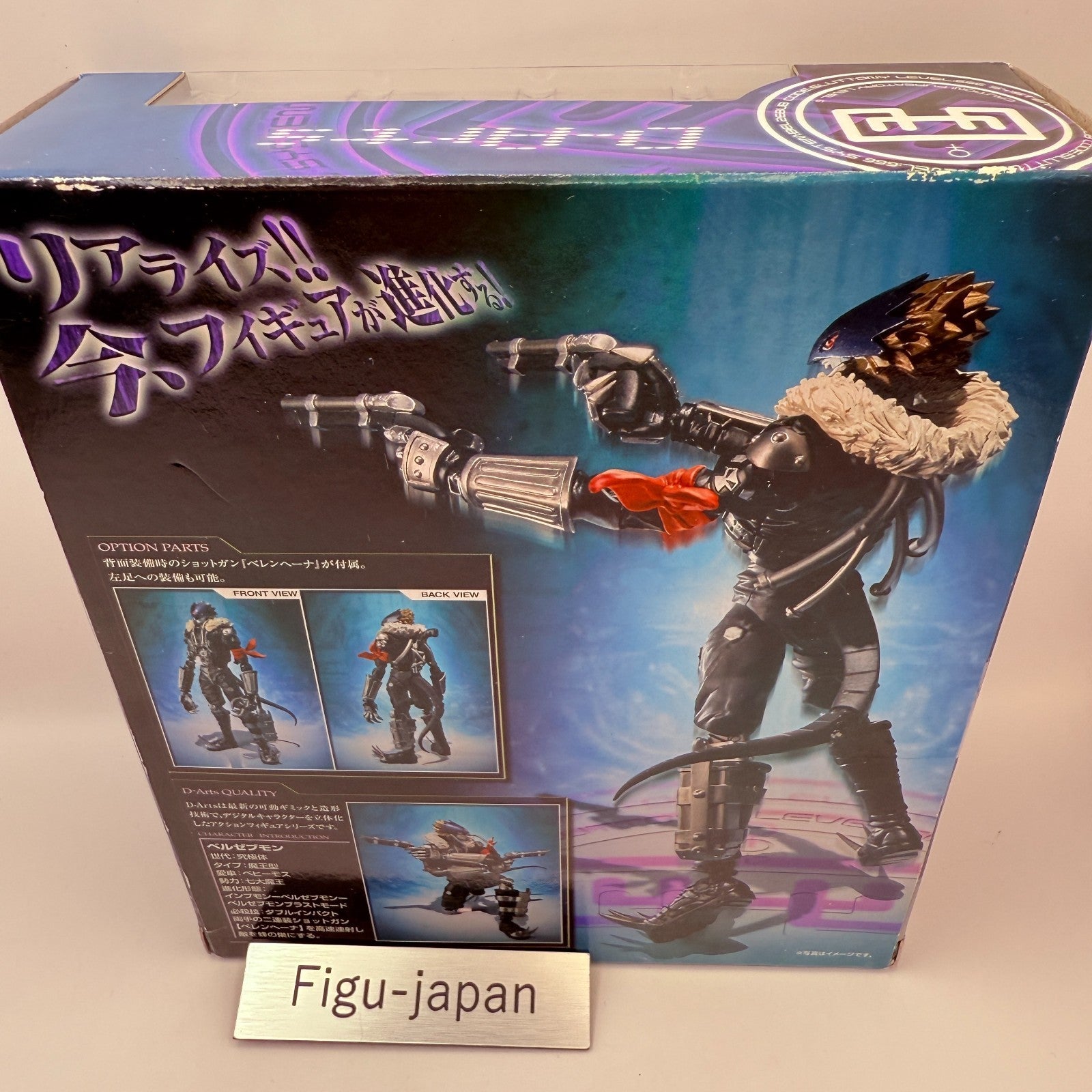 Bandai D-Arts Beelzemon Digimon Tamers Action Figure Japan New Unopened4