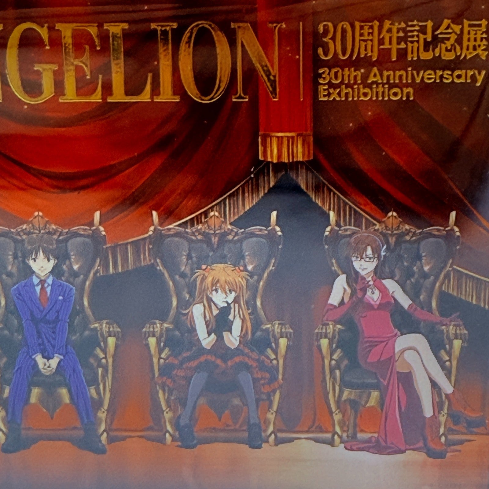 ALL OF EVANGELION 30th Anniversary Key Visual Embossed Acrylic Block Japan New12