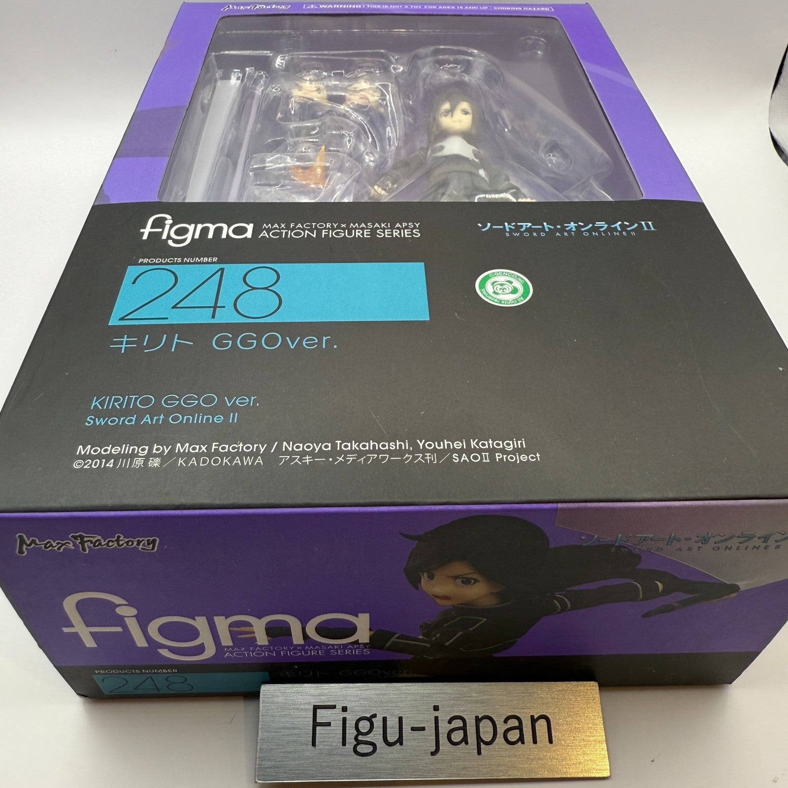 Sword Art Online II Kirito GGO ver. Figma 248 Action Figure [express]14