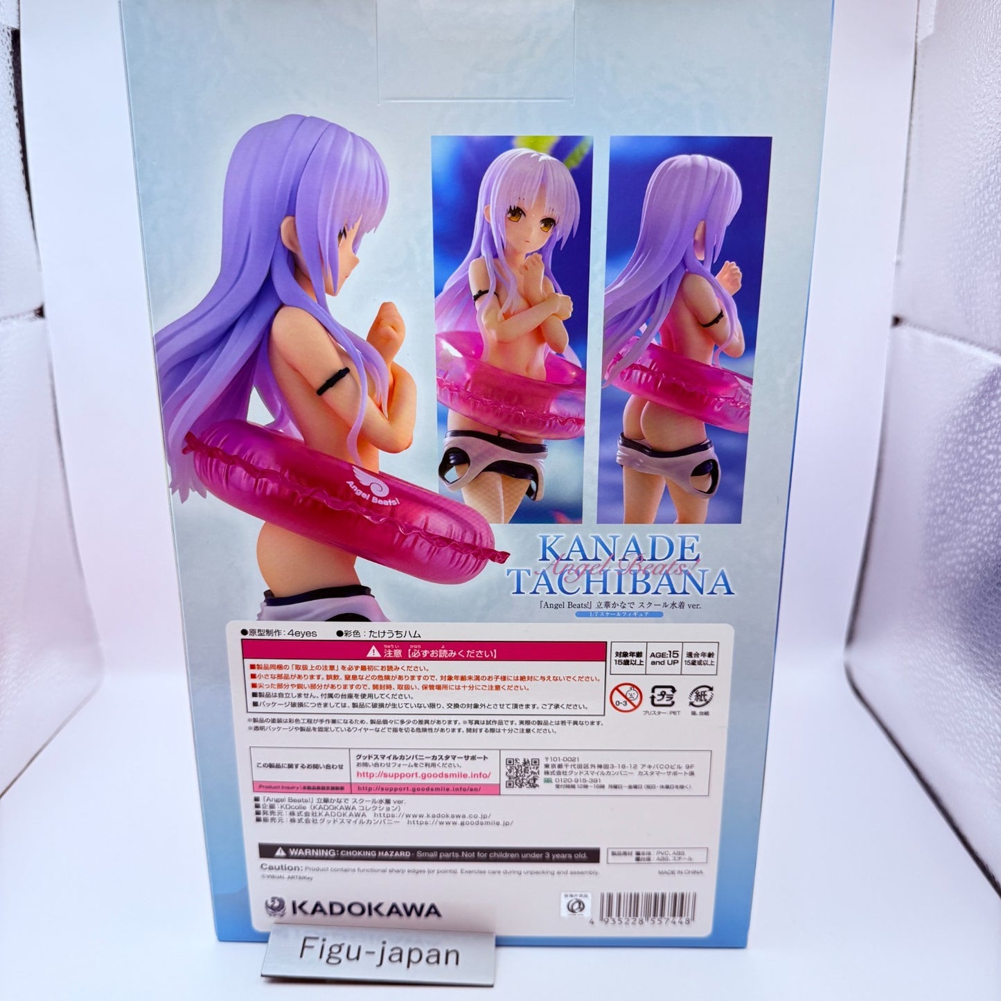 KADOKAWA Kanade Tachibana School Swimsuit 1/7 Figure Angel Beats! Sealed NEW6