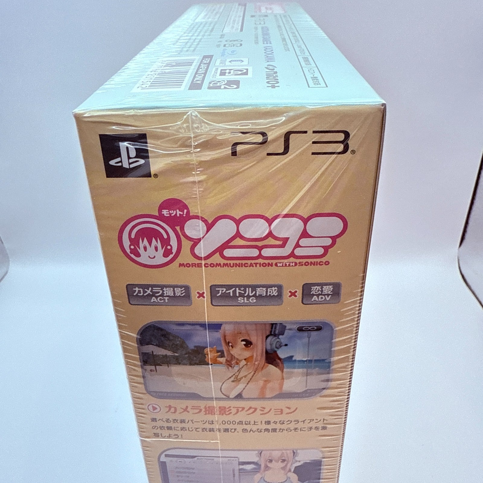 PS3 soft Motto Sonicomi Limited Edition Super Sonico Figure& Pillow Case3