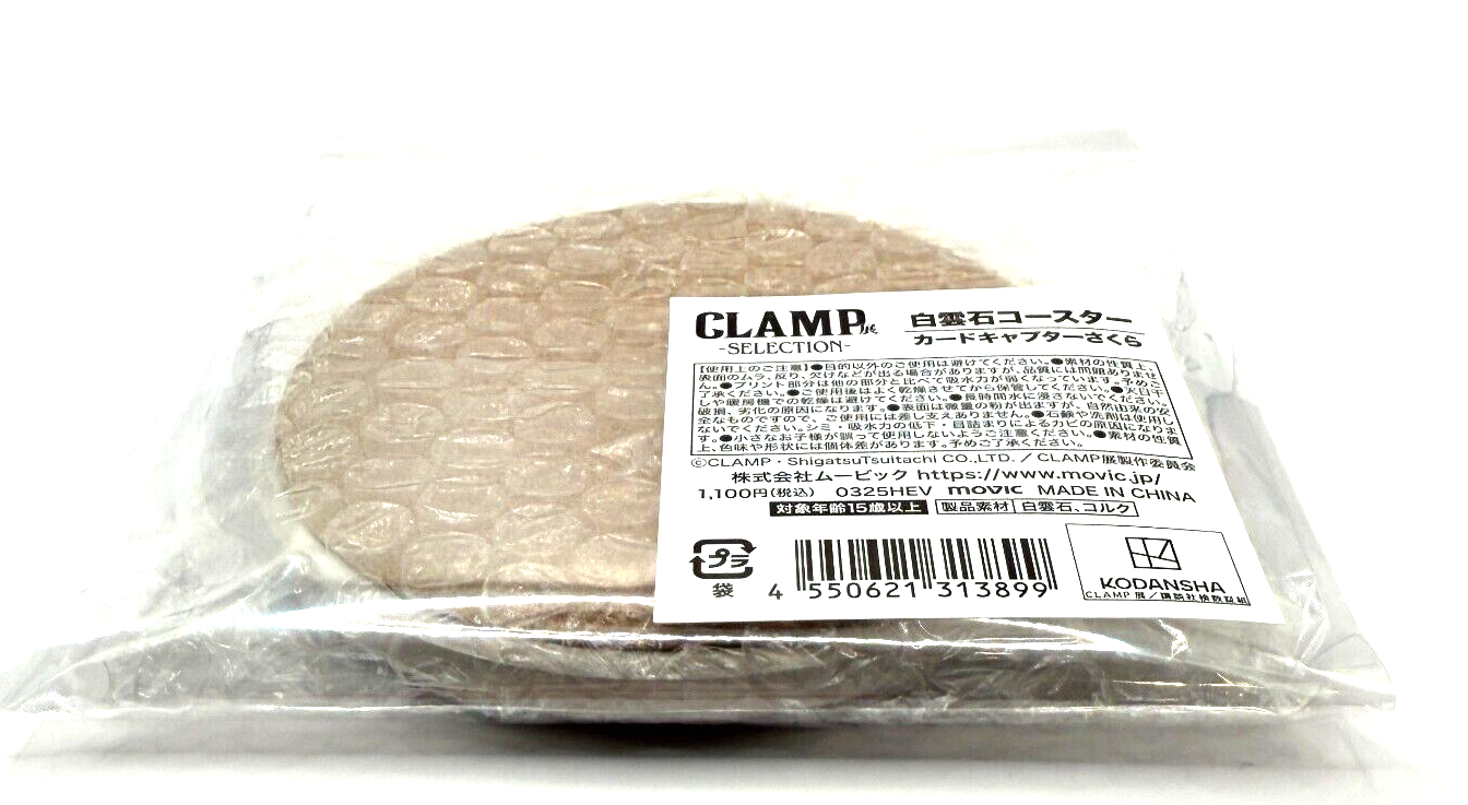 Cardcaptor Sakura dolomite coaster Clamp Exhibition limited [express NEW]5