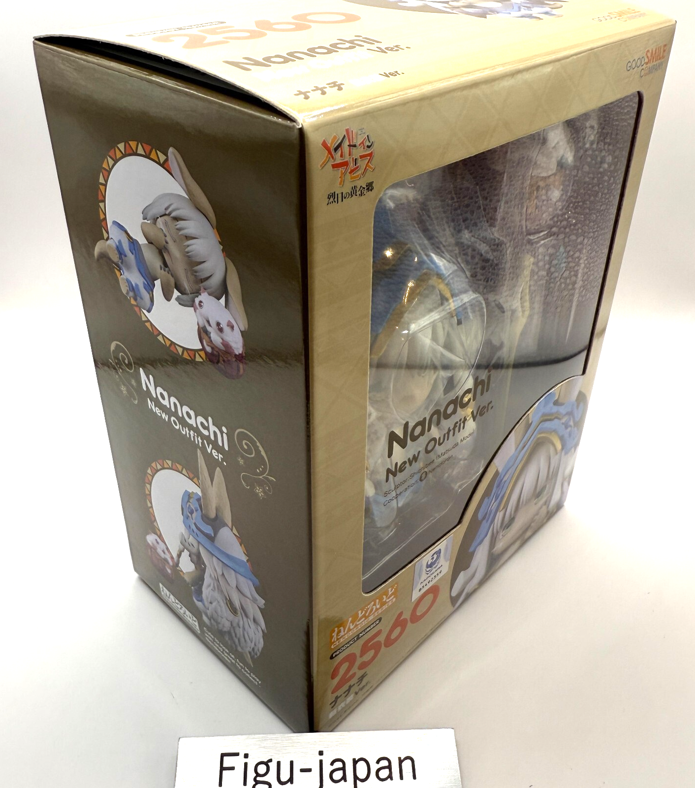 Nendoroid 2560 Made in Abyss Nanachi New Outfit ver. [express]2