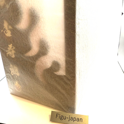 Kyojuro Rengoku Demon Slayer MegaHouse G.E.M.  figure [express NEW]1