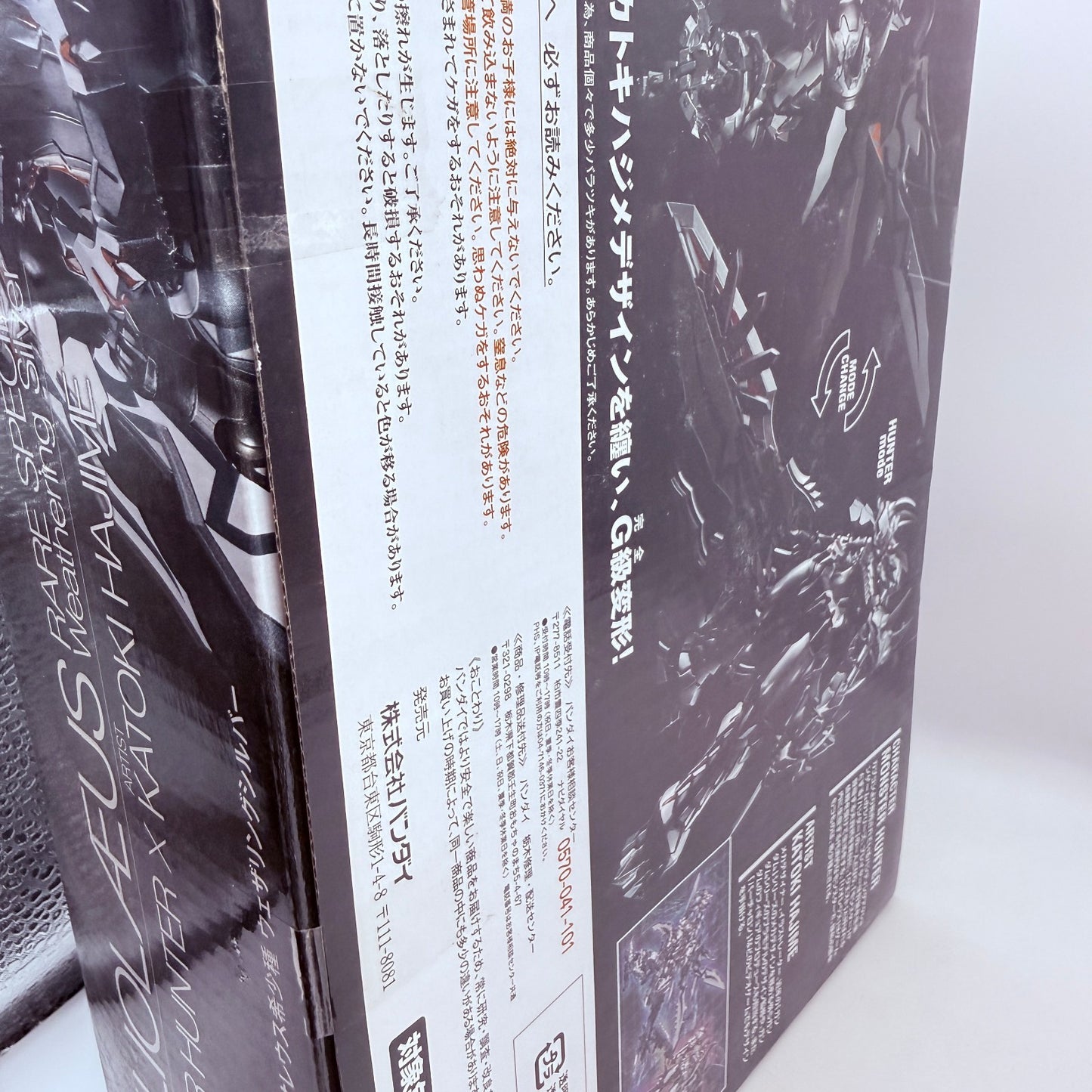 Chogokin Ka signature Monster Hunter G-Class Rathalos Silver Weathering MISB4