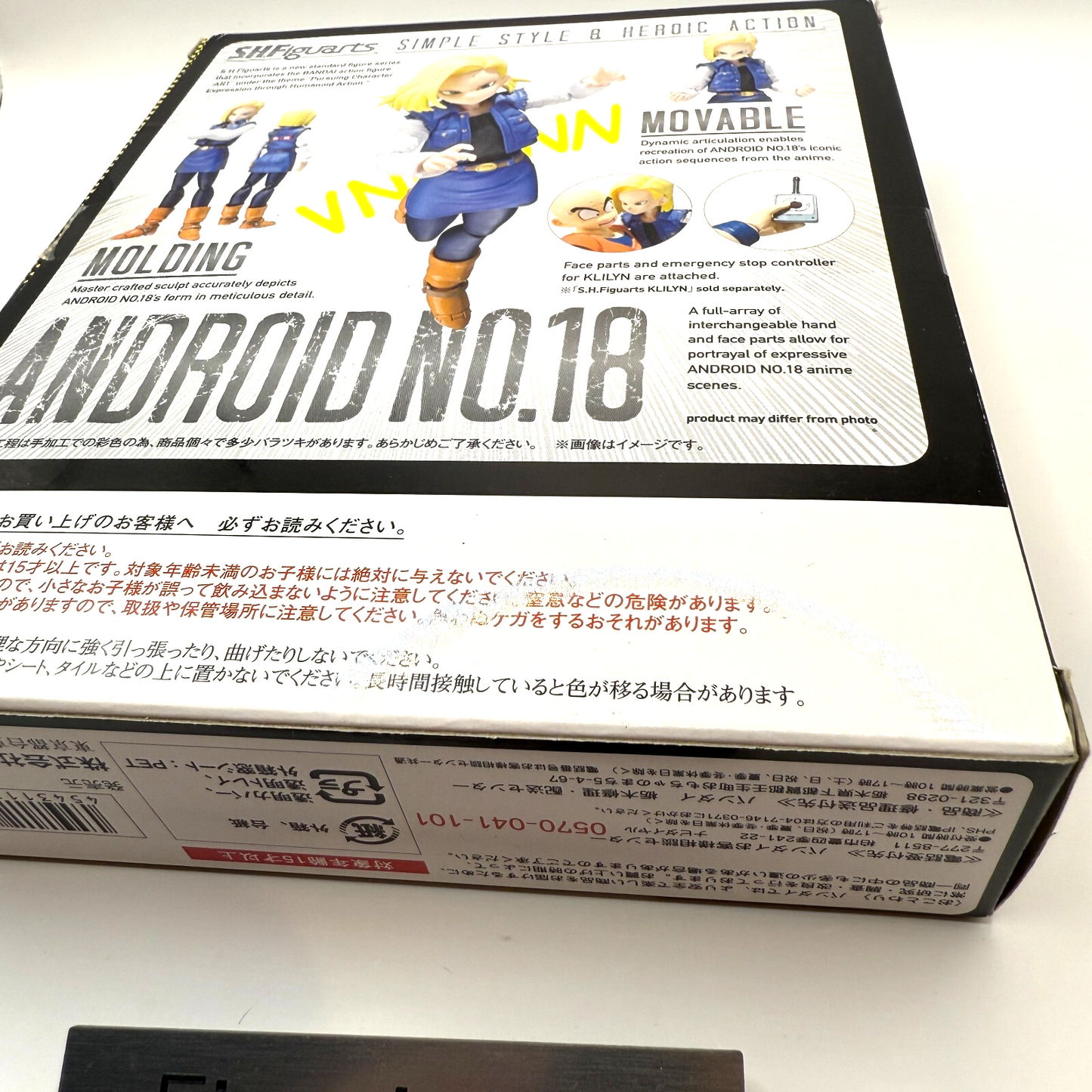 S.H.Figuarts Android 18 Dragon Ball Z Figure First Release Toei Sticker Mint2