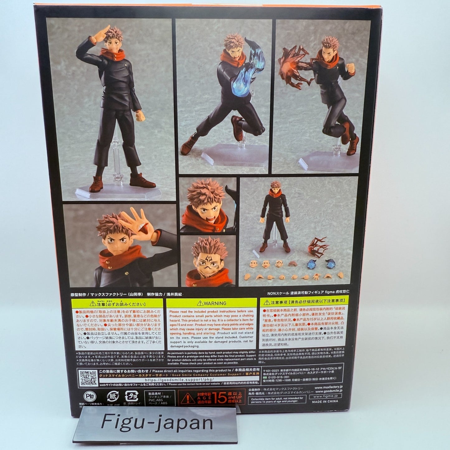 figma 550 Jujutsu Kaisen Yuji Itadori Action Figure Good Smile Company Japan NEW4