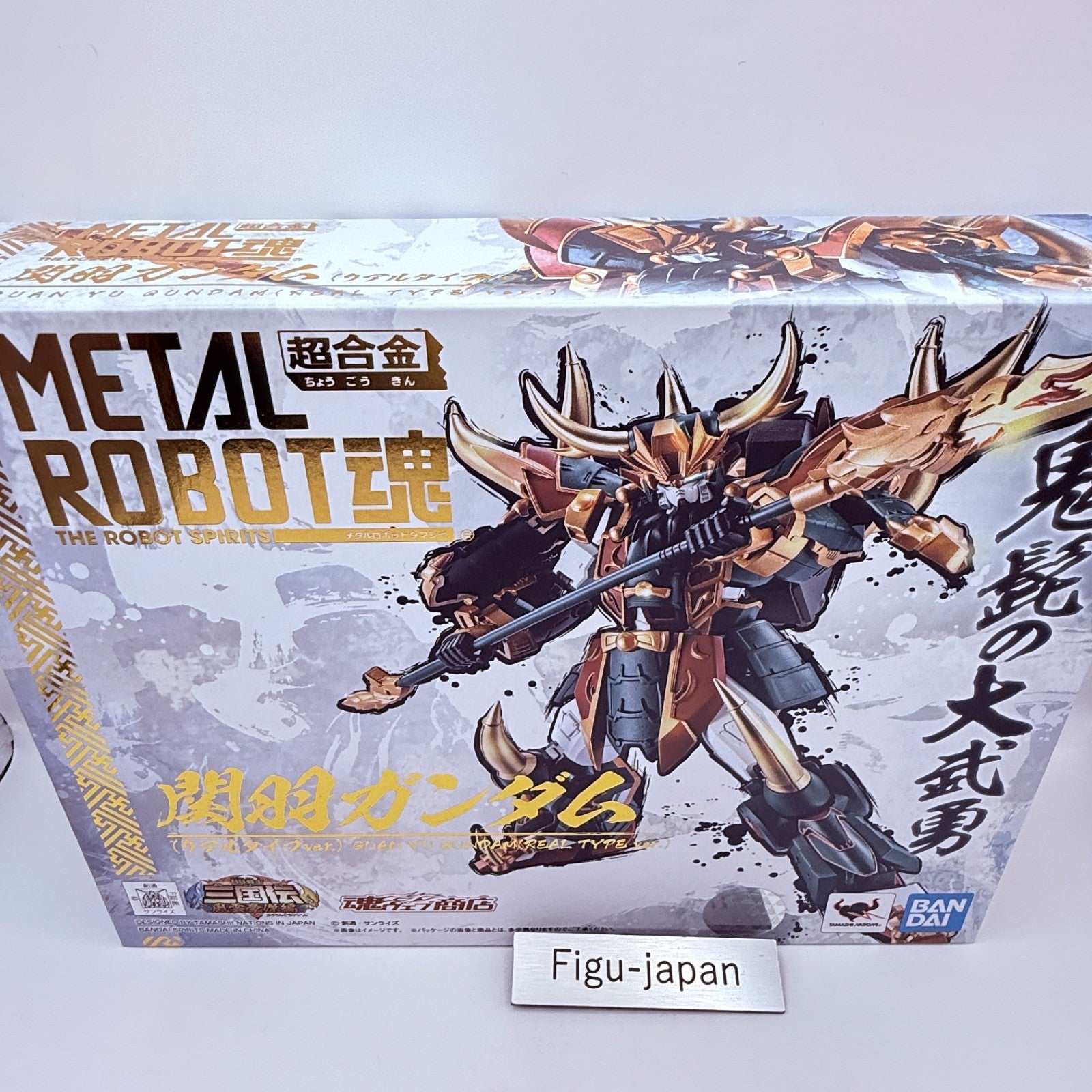 Guan Yu Gundam Real Type METAL ROBOT Spirits Figure Bandai Authentic MISB7