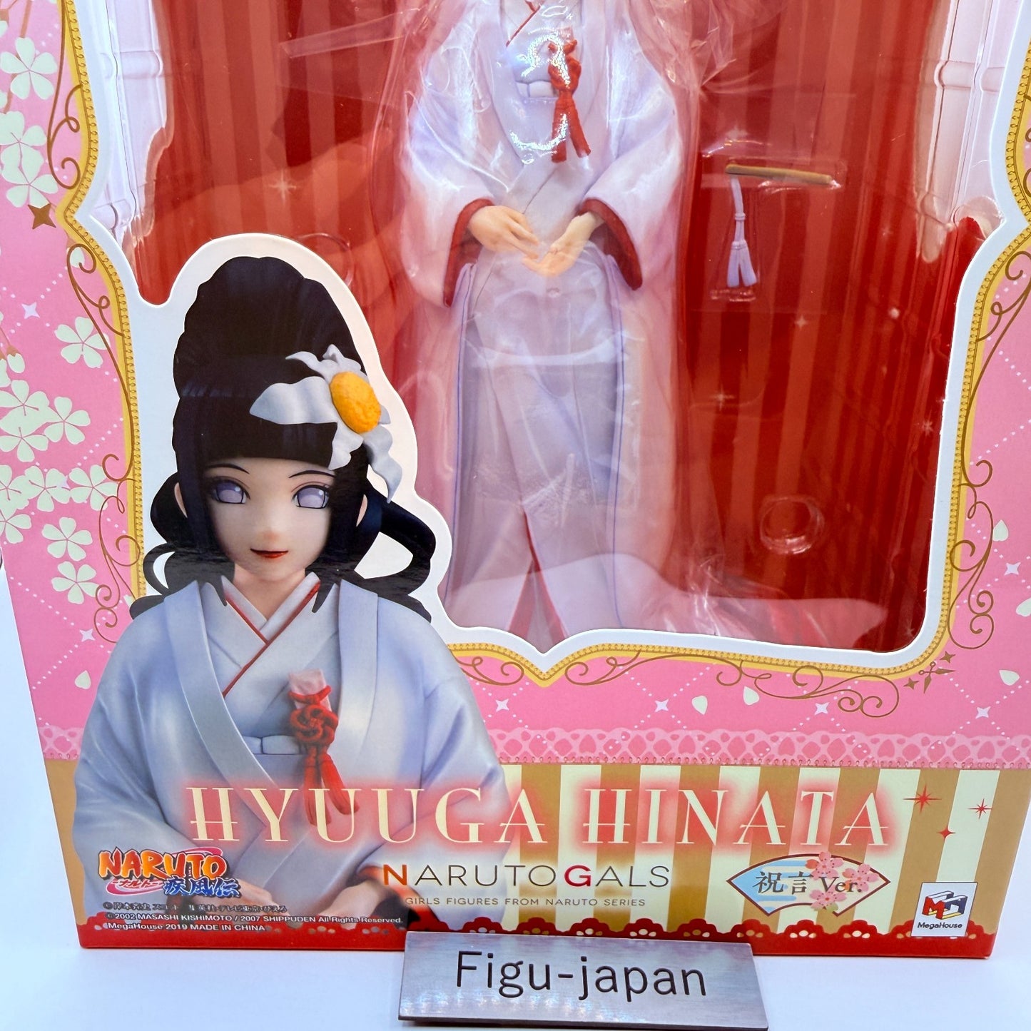 Hinata Hyuga Shugen Ver Naruto Gals Megahouse Figure Wedding Dress NEW Sealed2