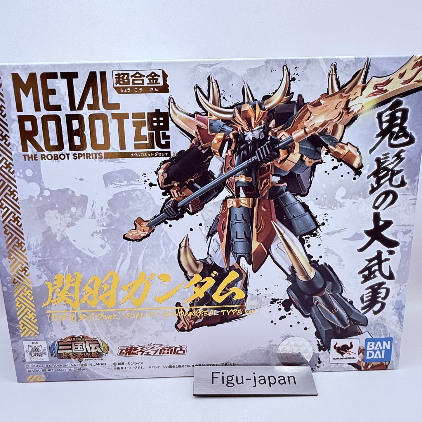 Guan Yu Gundam Real Type METAL ROBOT Spirits Figure Bandai Authentic MISB0