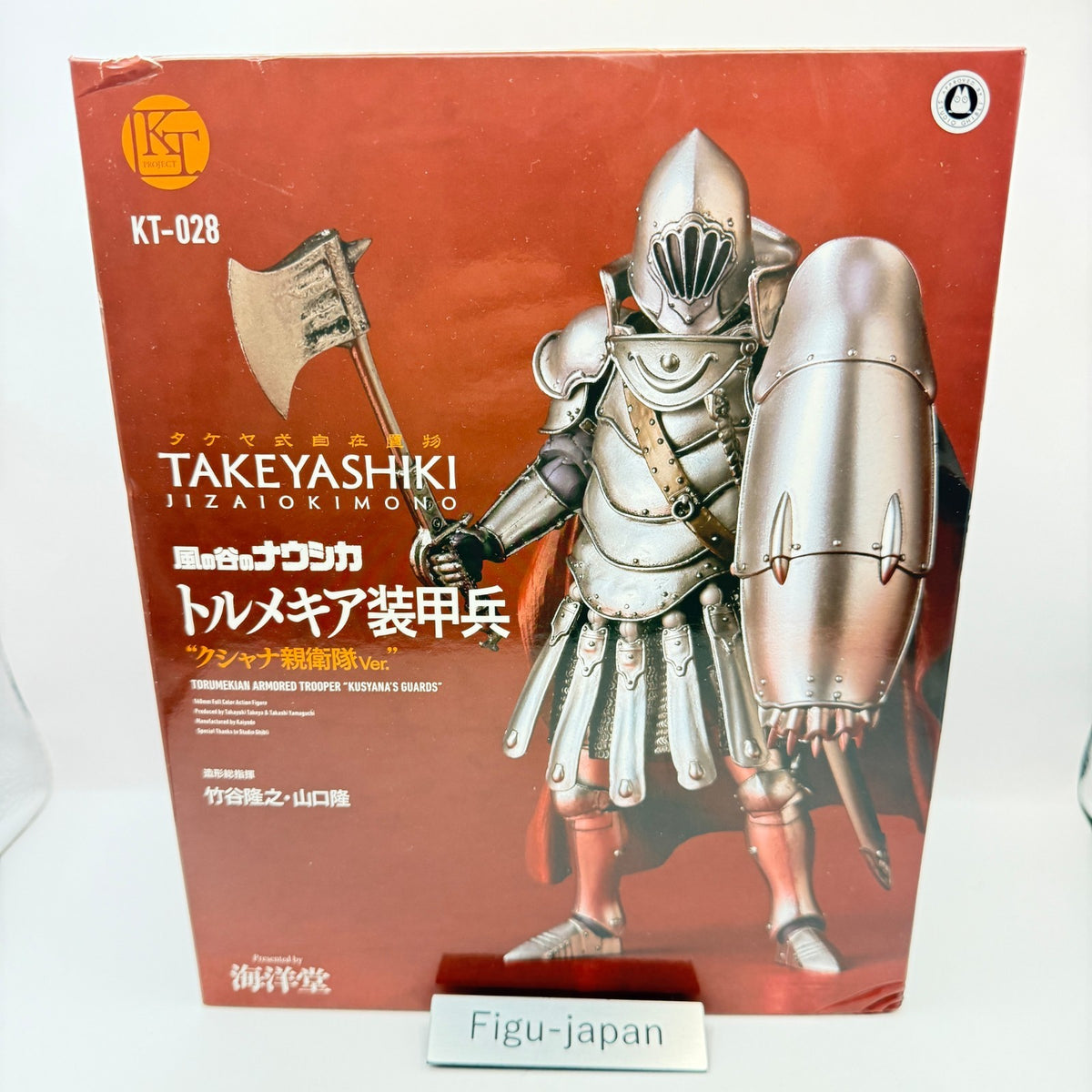 Tolmekian Armored Soldier Kushana Guard Nausicaa Kaiyodo Figure Takeya NRFB0