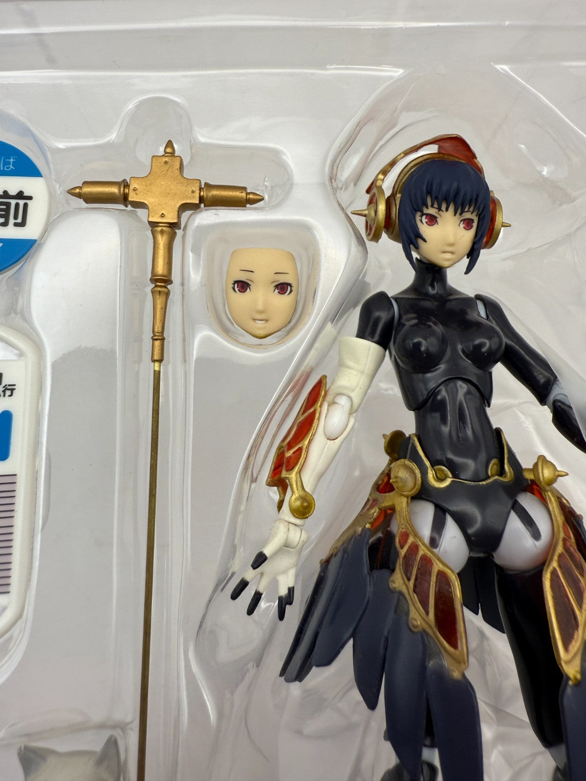 Metis Persona 3 FES Figma Action Figure Max Factory Animated Adventures MIB11