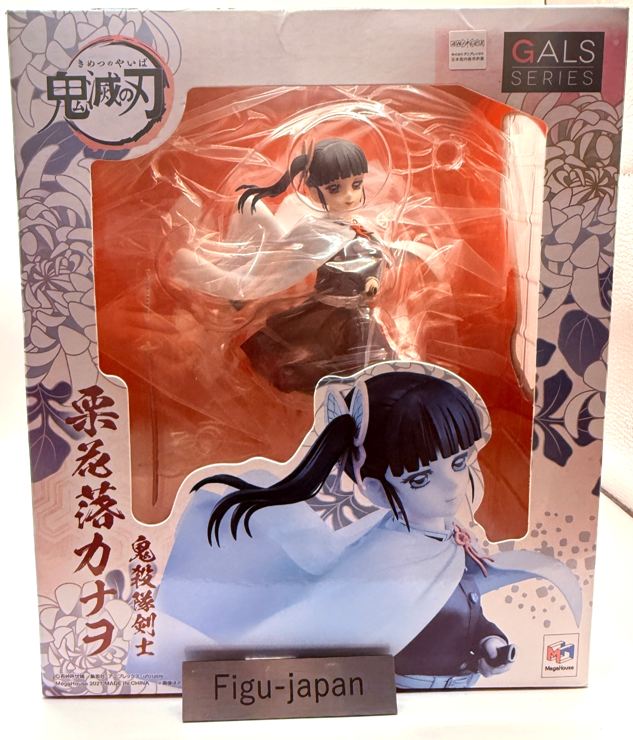 Kanao Tsuyuri Gals Series Demon Slayer Figure MegaHouse Sealed Authentic0