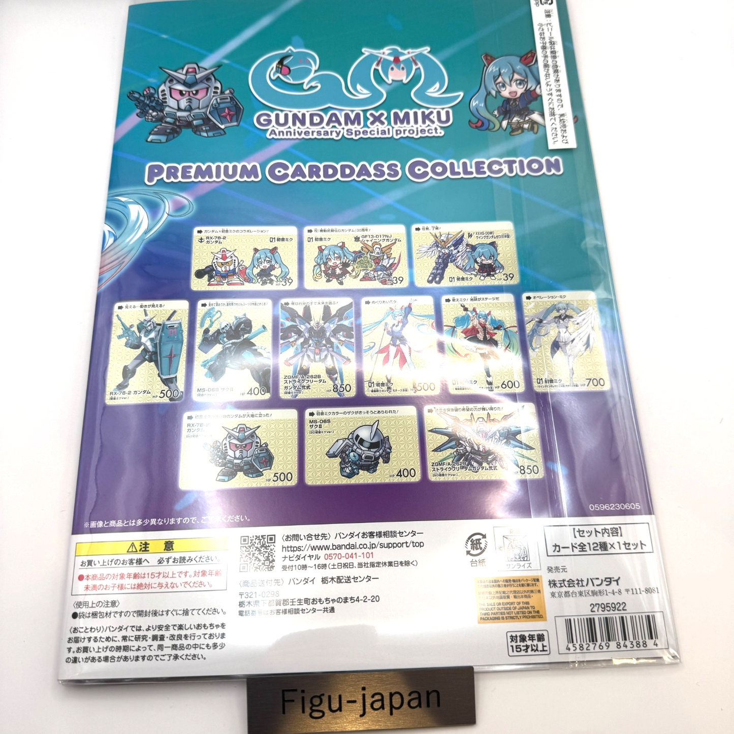 Gundam x Miku Hatsune miku 45th Anniversary Premium Carddass [express]20