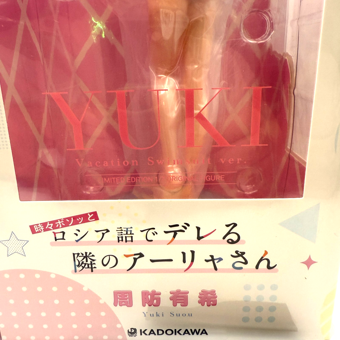 Alya Sometimes Hides Her Feelings in Russian Vol.2 BD w/Yuki Suo [express]10